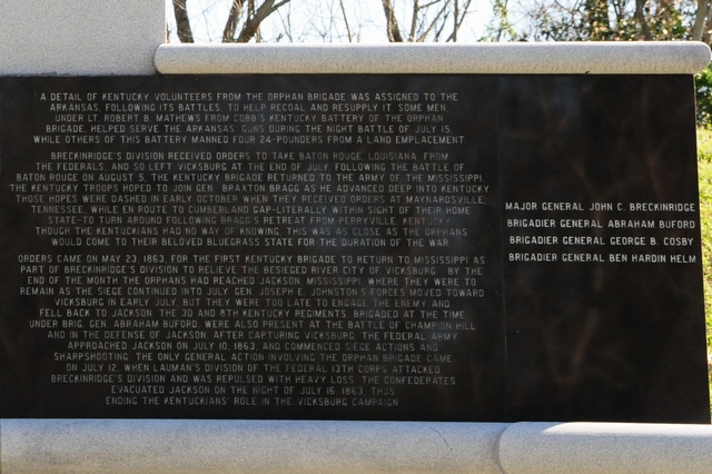 Kentucky Confederate Memorial Right Panel Detail 2/26/2012